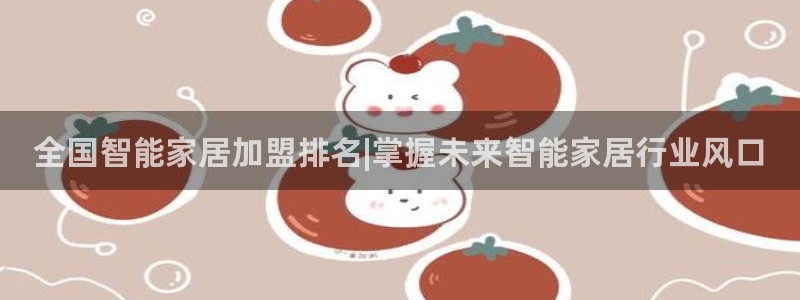 ug环球会员手机版下载官网
