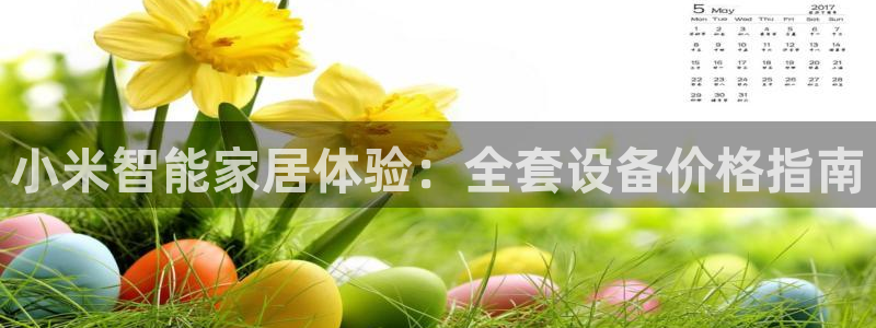 UG环球视讯