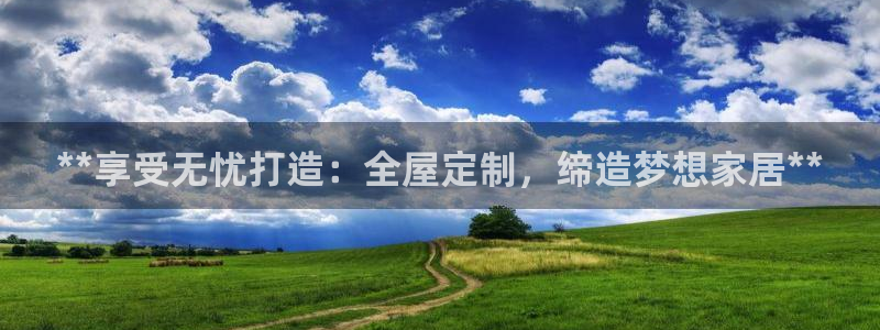 ug环球视讯手机版官网