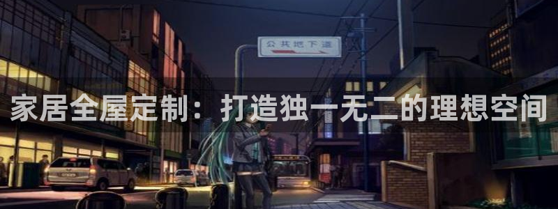 ug环球找唯xkk 908