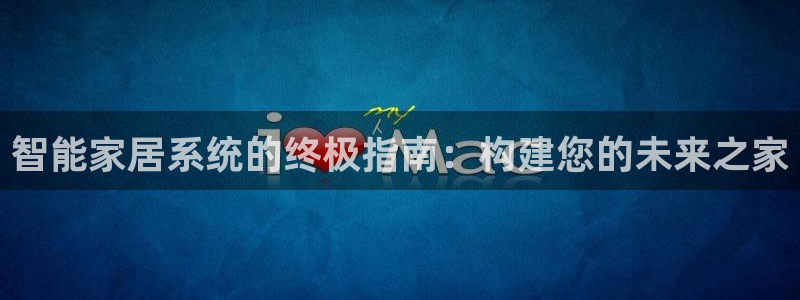 ug环球官网在线