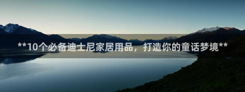ug环球密码重置是多少位数