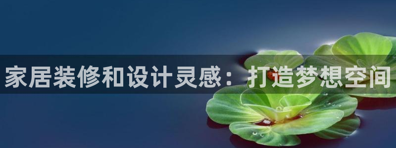 ug环球在线开户