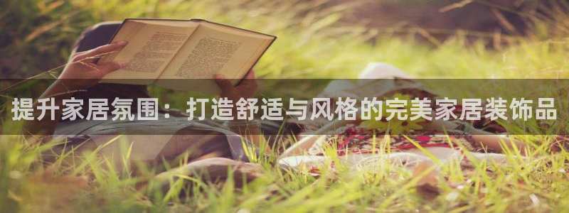 ug环球国际买分