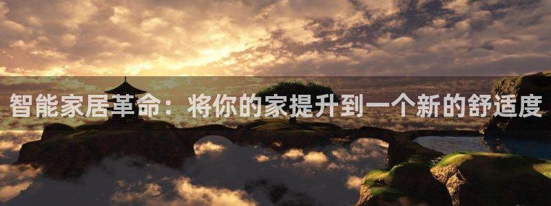 ug环球在线开户