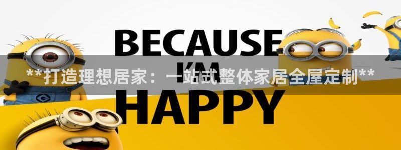 ug环球官网