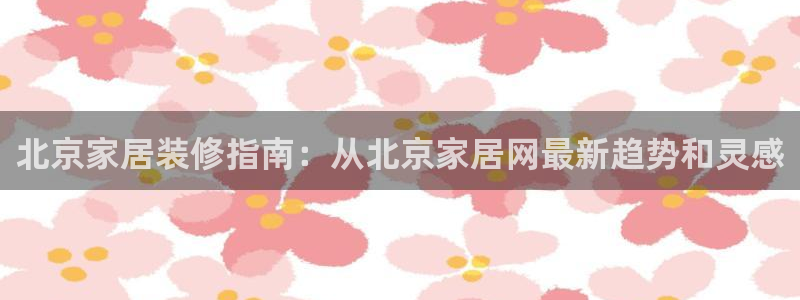 ug环球官网合作