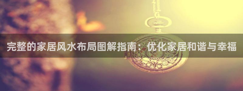 ug环球信用盘
