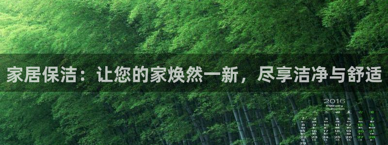 UG环球假网合作