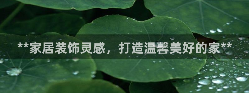 UG环球会员官方