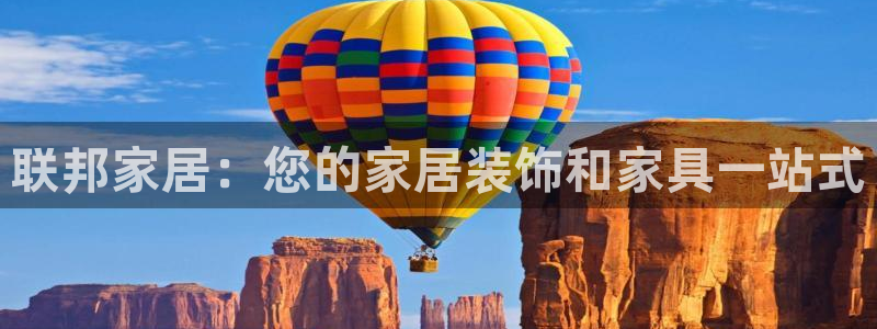 Ug环球网网址