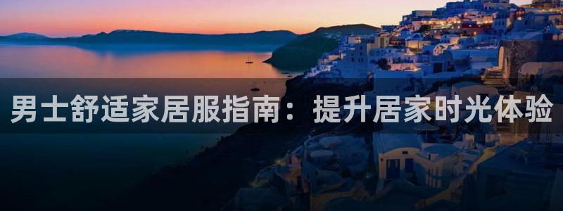 UG环球视讯官网