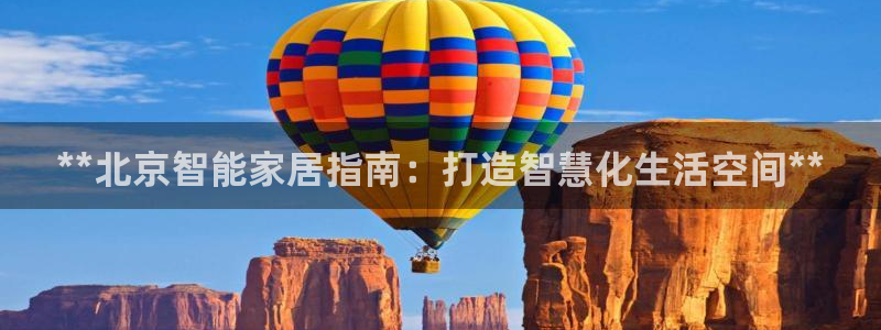 ug环球网