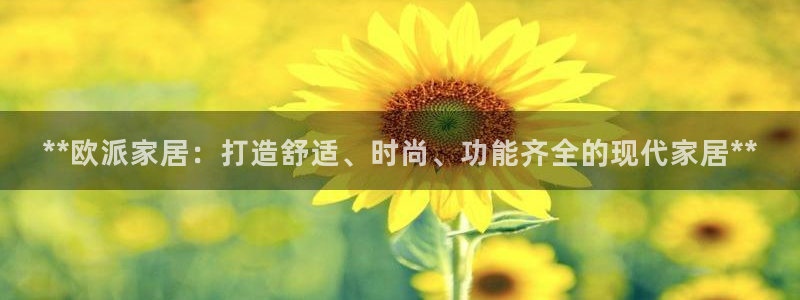 ug环球会员手机版下载官网