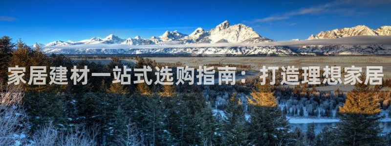 ug环球视讯手机版官网