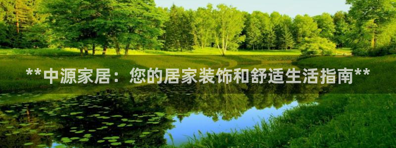 ug环球密码重置是多少位数