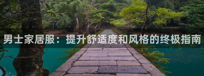 UG环球会员官方