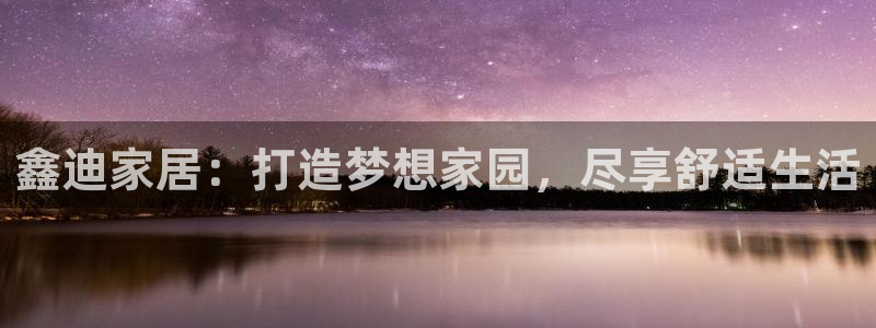 ug环球代理加盟