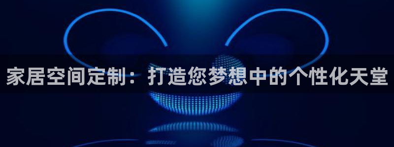 ug环球会员手机版下载