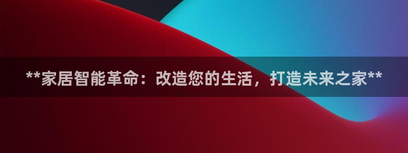 UG环球视讯官网
