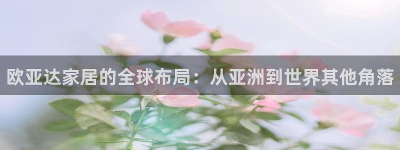 ug环球视讯真假