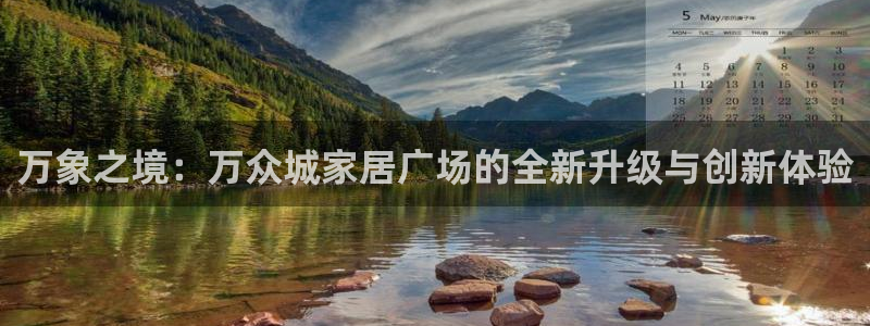 ug环球官网在线