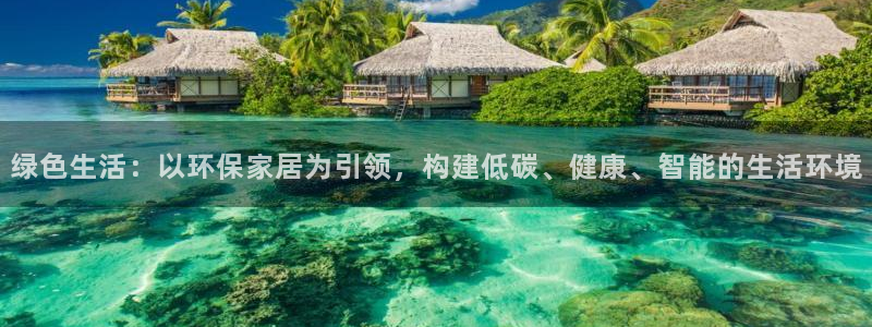 ug环球正网买分