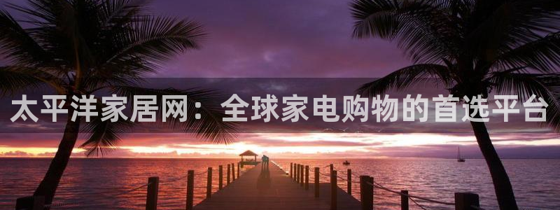 ug环球360官网