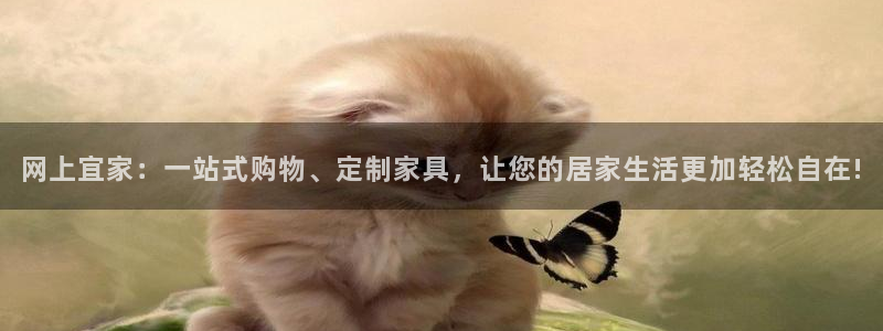 环球国际ug
