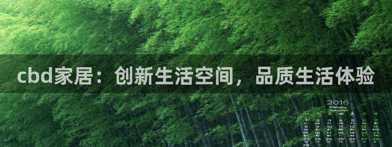 ug环球官网合作