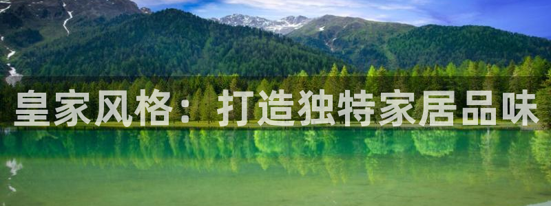 ug环球国际买分