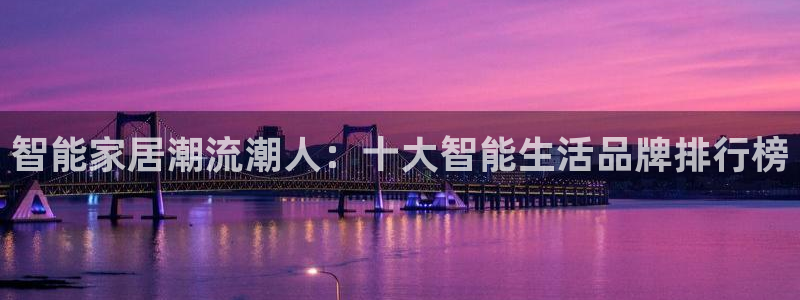 ug环球视讯官网网址