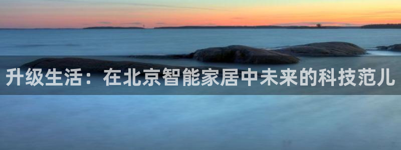 UG环球官方网