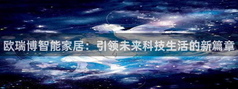 ug环球买分卖分