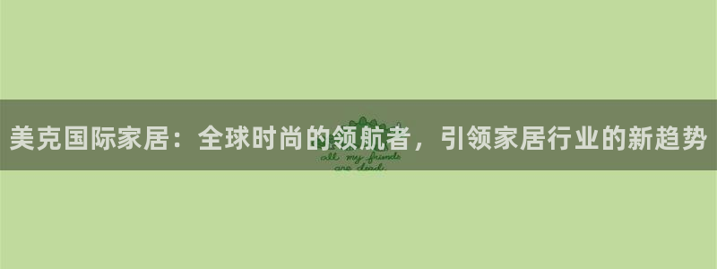 环球ug官网