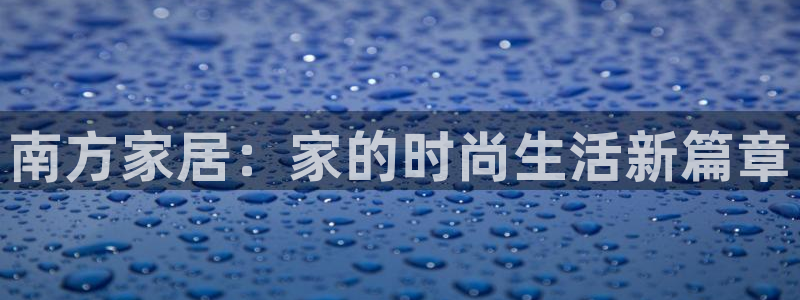 ug环球会员开户