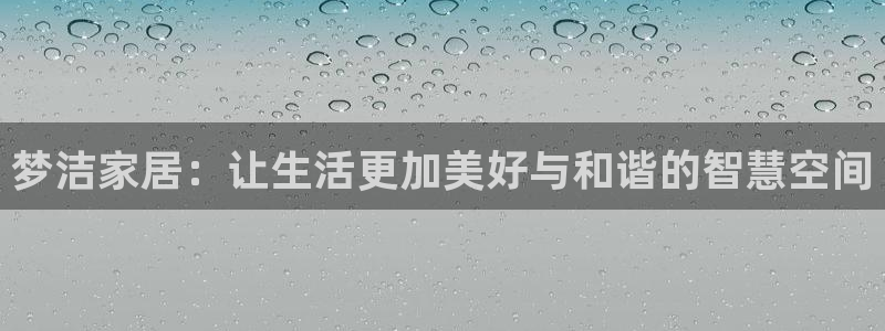 ug环球正网开户