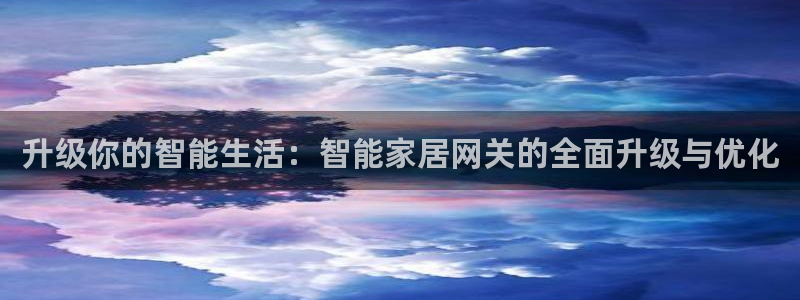 UG环球官网