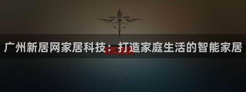 ug环球代理开户