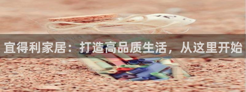 ug环球正网买分