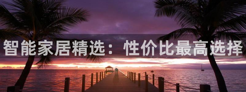 ug环球视讯手机版官网
