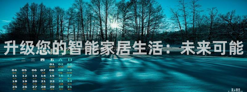 ug环球视讯官网网址