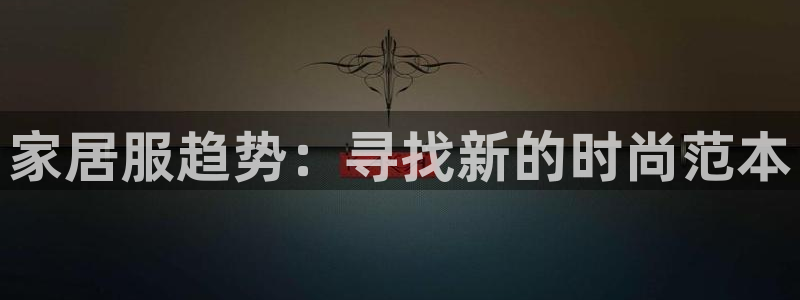 ug环球官网注册会员