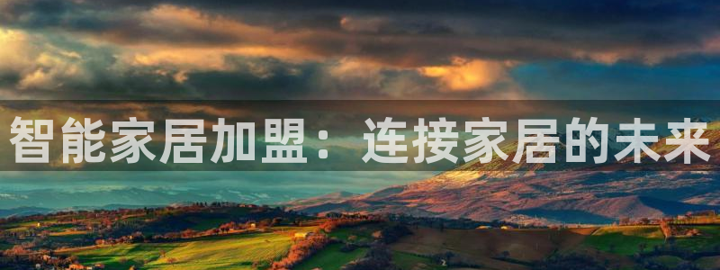 ug环球会员注册