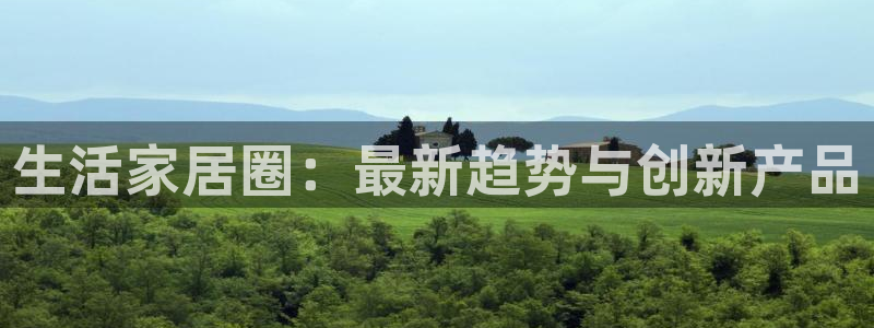 ug环球官网登录入口