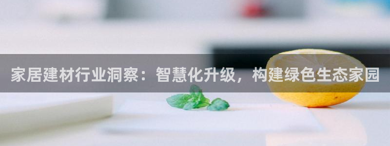 环球ug登录网站app