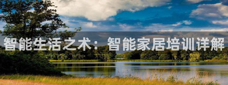 ug环球会员开户