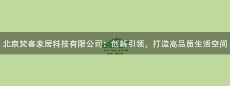 ug环球代理加盟