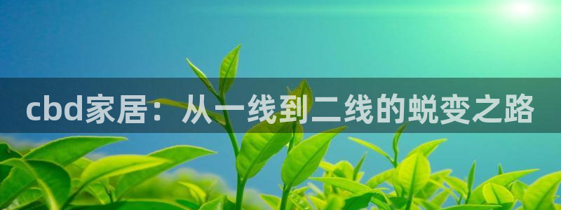 ug环球代理开户