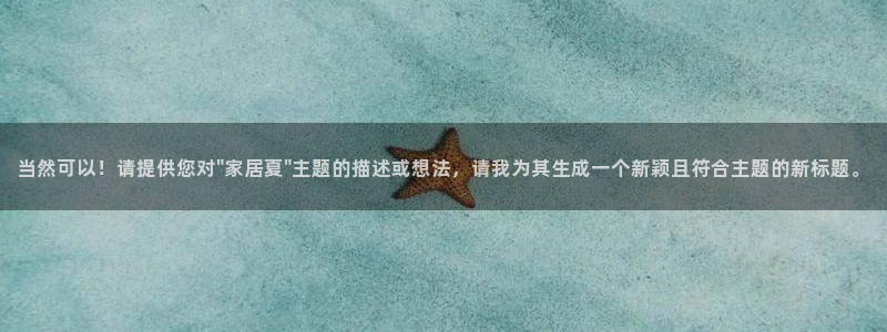 环球ug官网代理